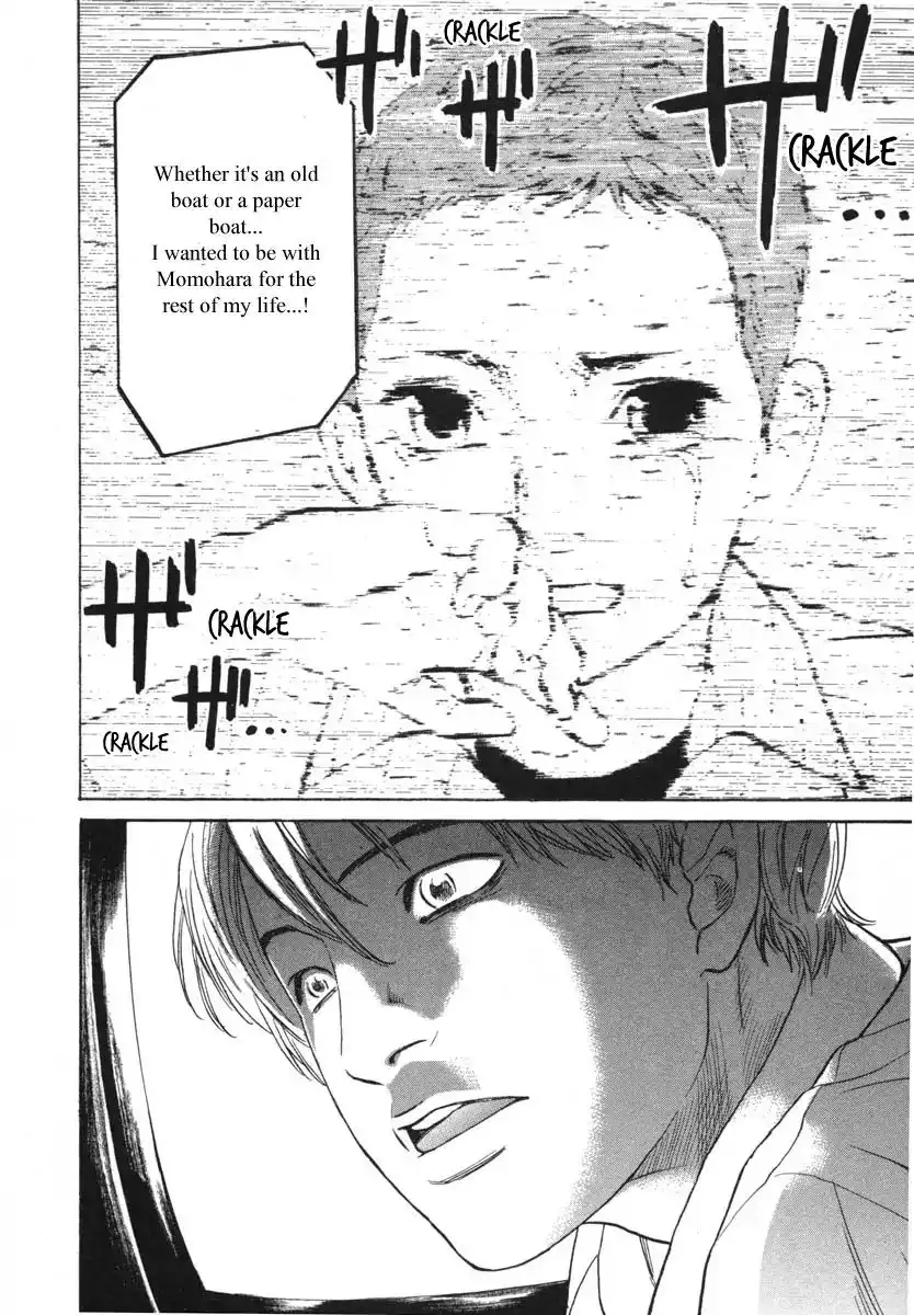 Haruka 17 Chapter 81 8